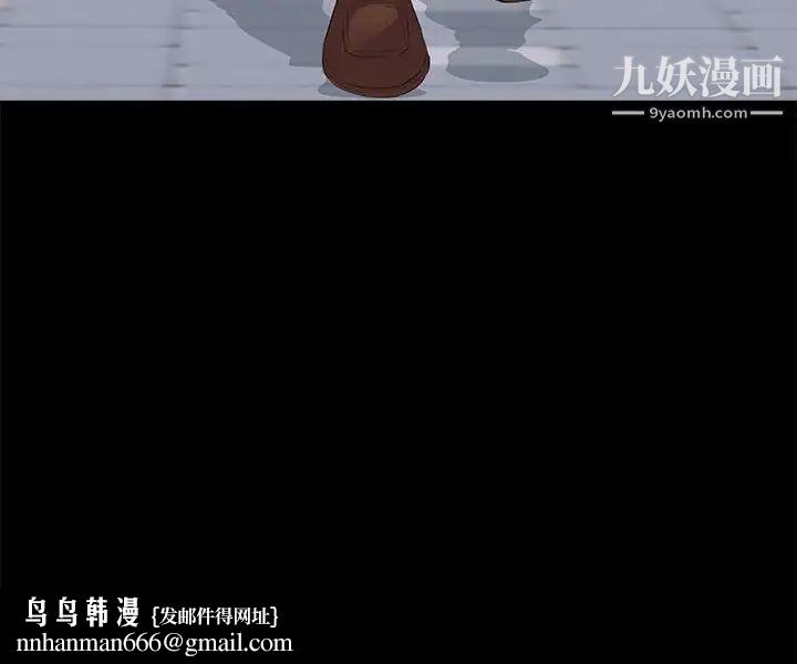 重新爱你第13话