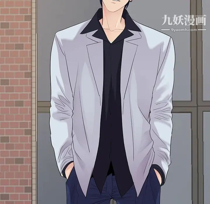 重新爱你第13话