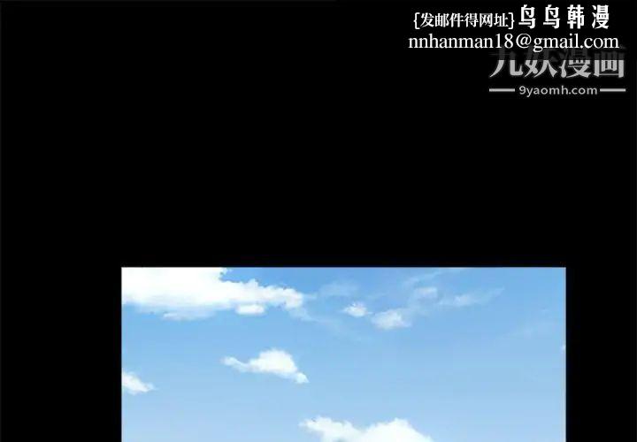 重新爱你第14话