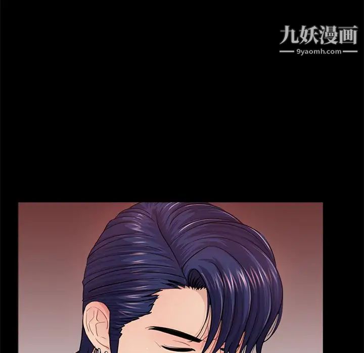 重新爱你第14话