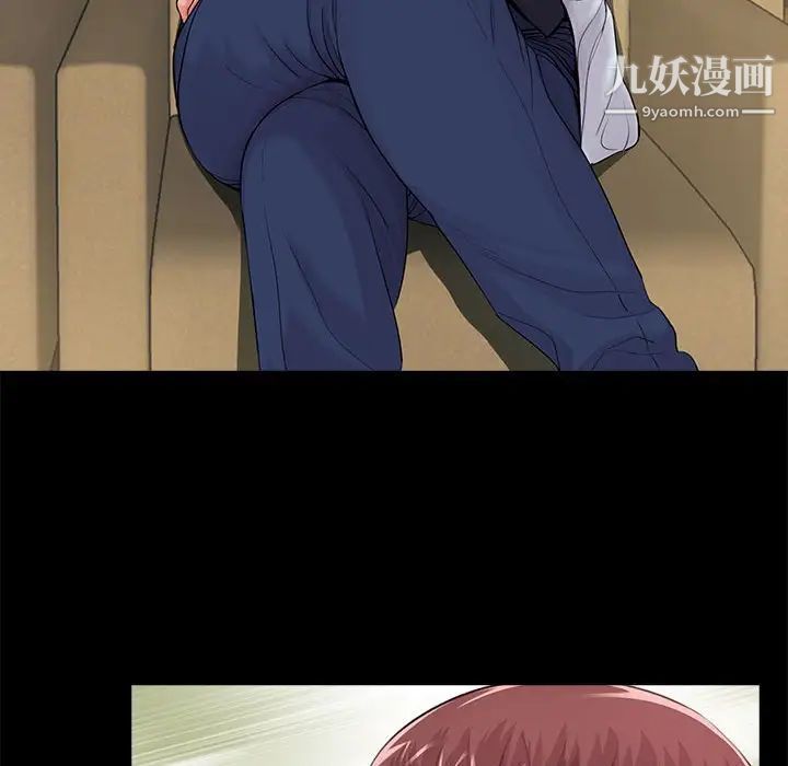 重新爱你第14话