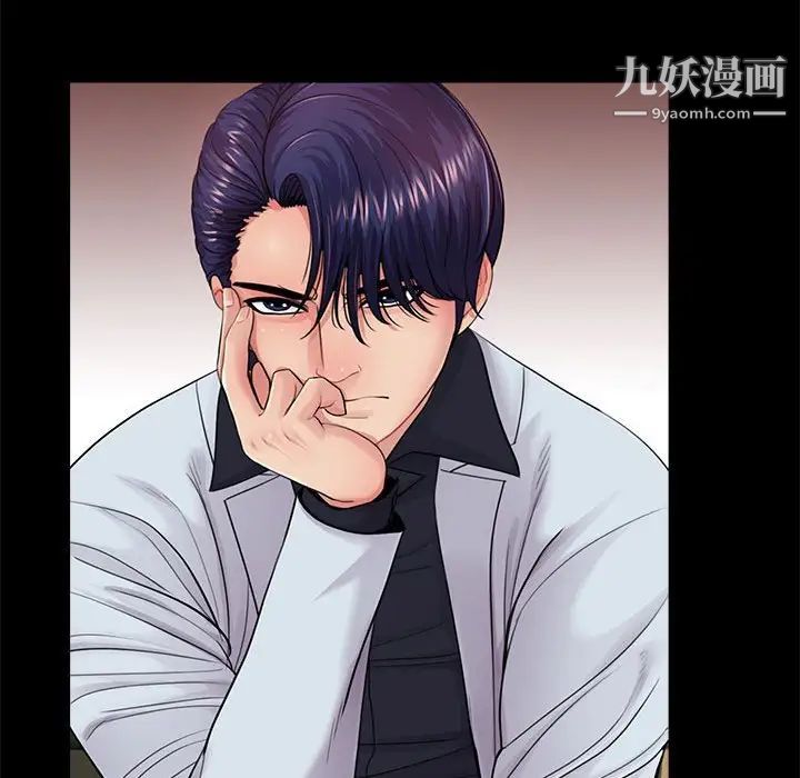 重新爱你第14话