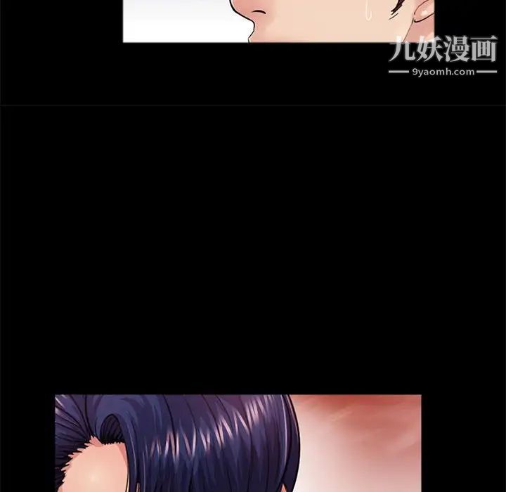 重新爱你第14话