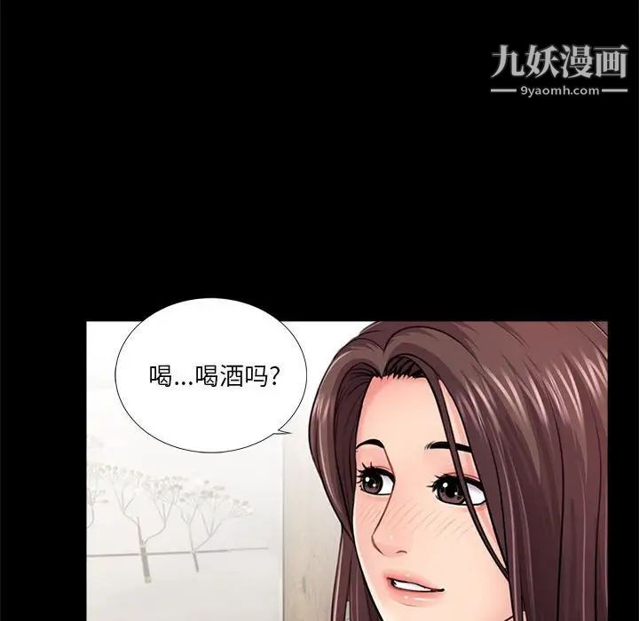 重新爱你第14话