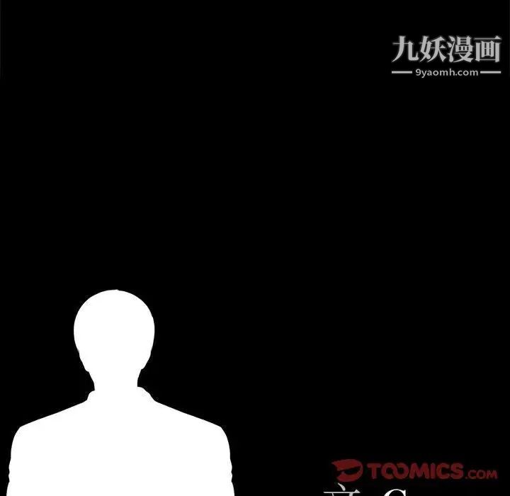 重新爱你第14话