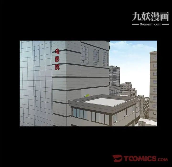 重新爱你第14话