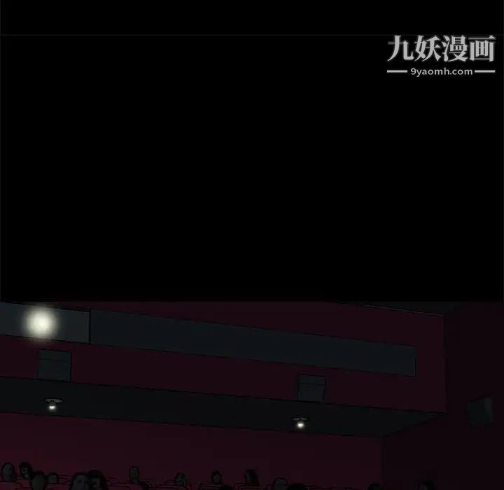 重新爱你第14话