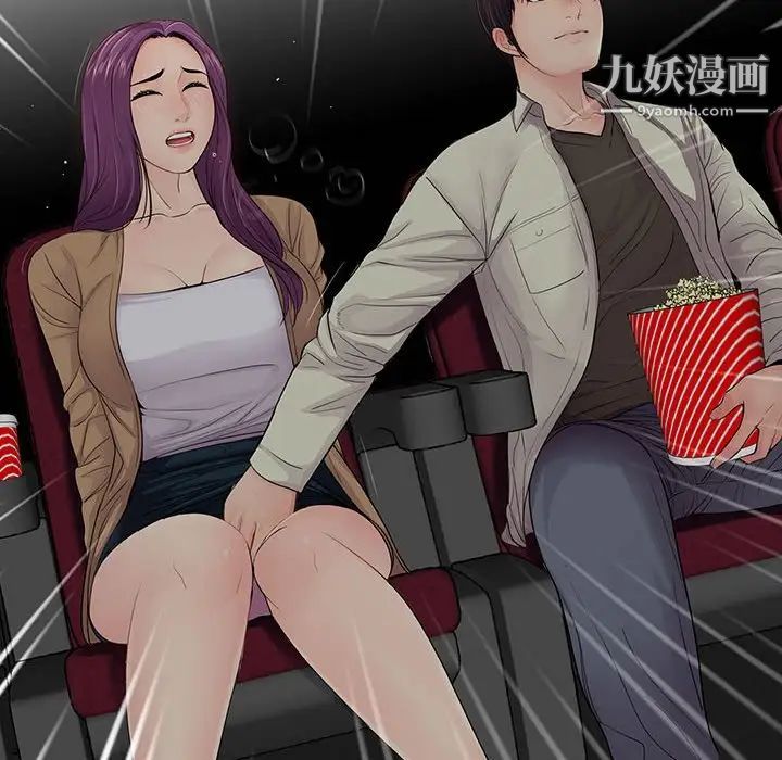 重新爱你第14话