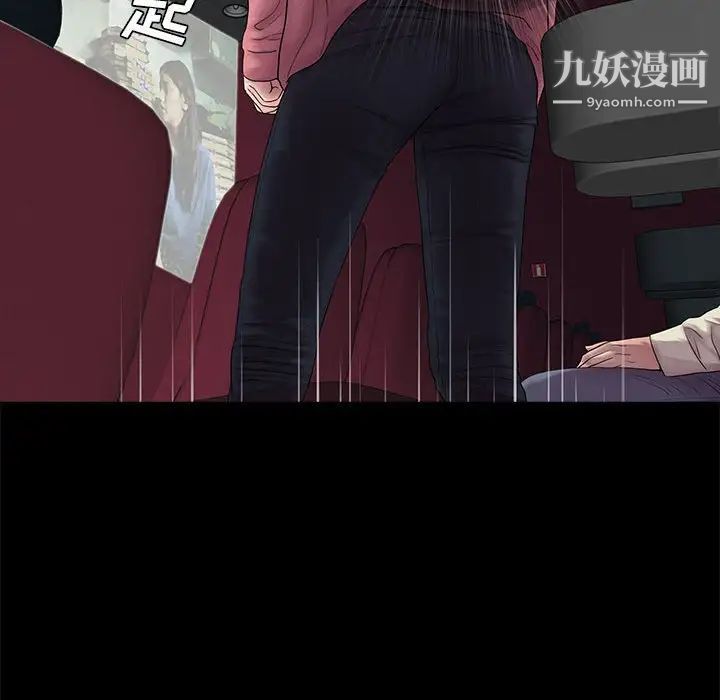 重新爱你第14话