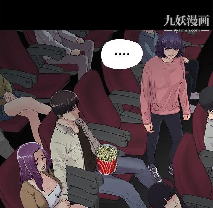 重新爱你第14话