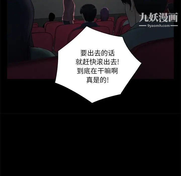 重新爱你第14话