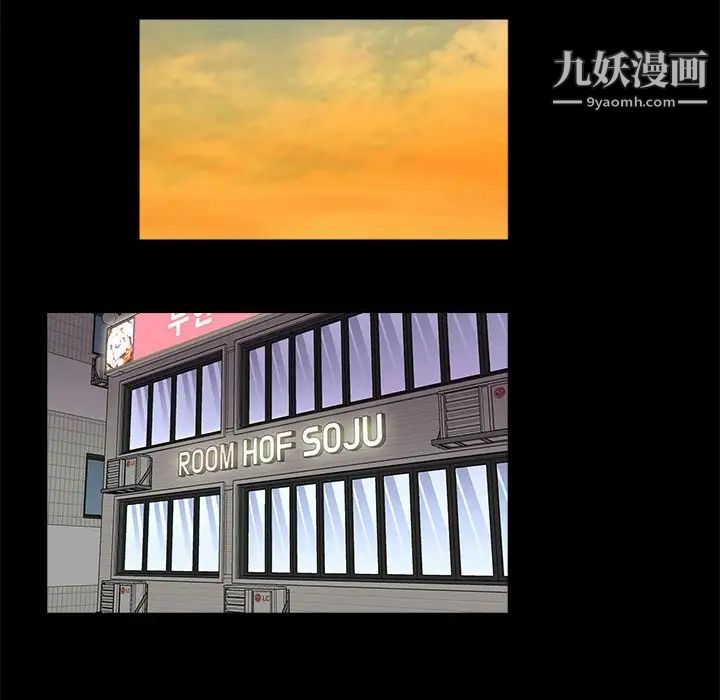 重新爱你第14话