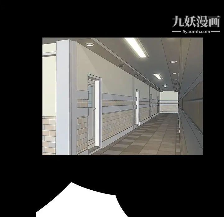 重新爱你第14话