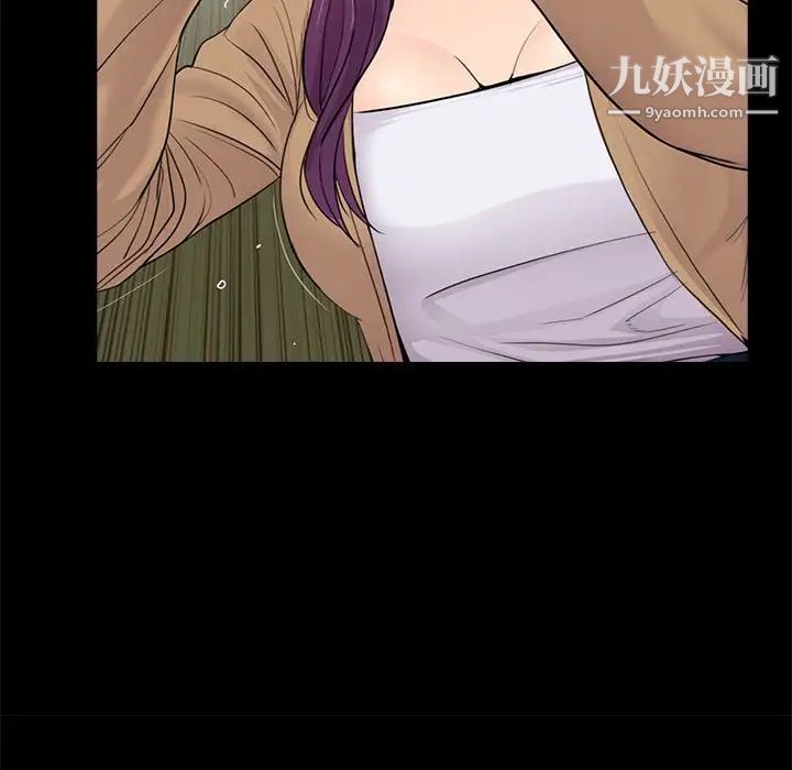 重新爱你第14话