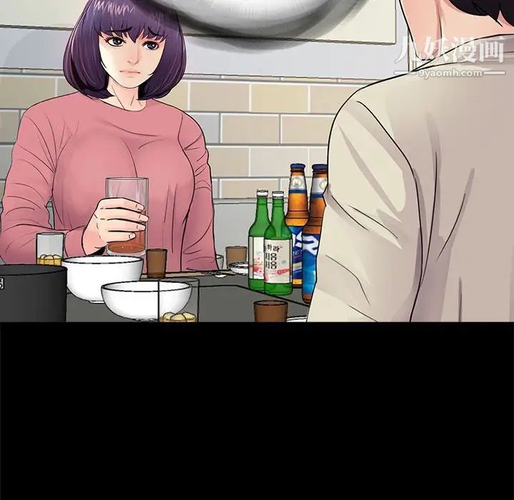 重新爱你第14话