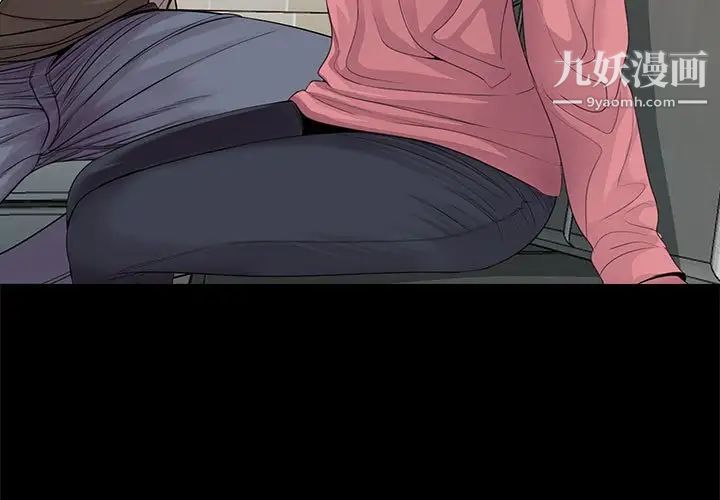 重新爱你第15话