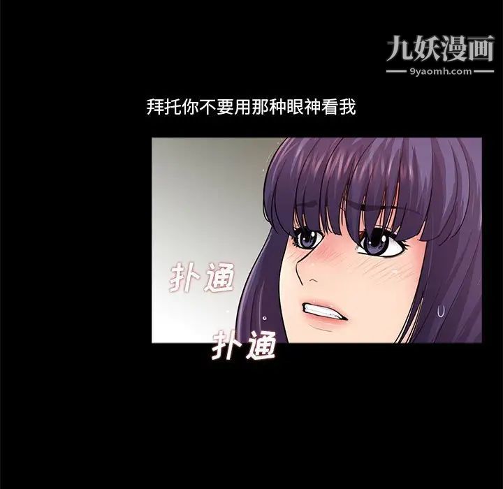 重新爱你第15话