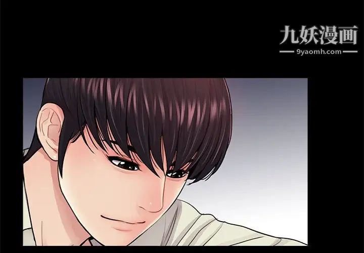 重新爱你第15话