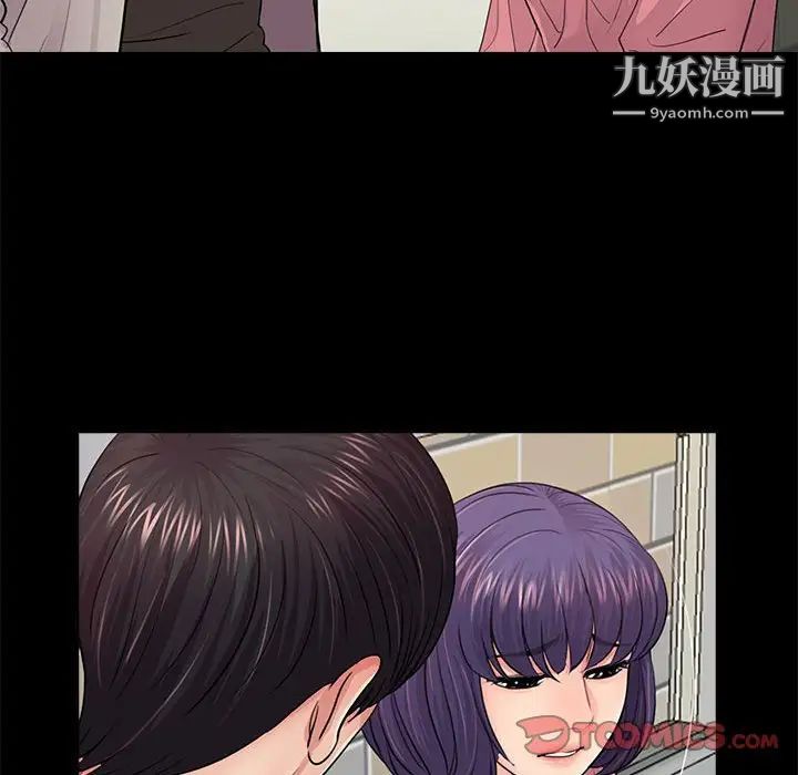 重新爱你第15话