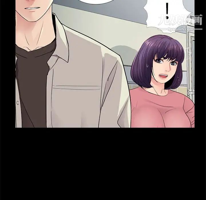 重新爱你第15话