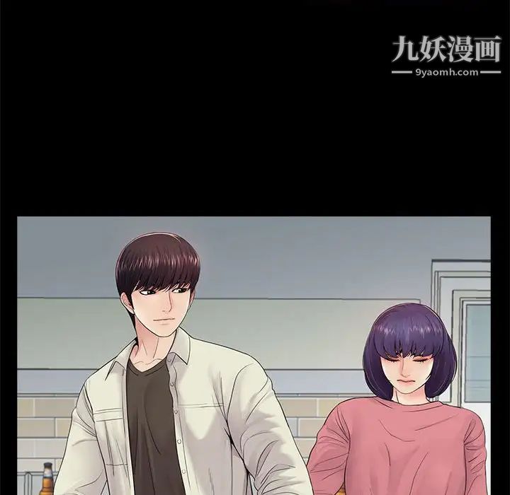 重新爱你第15话