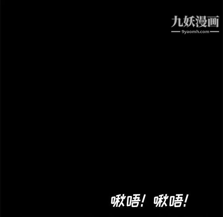 重新爱你第15话