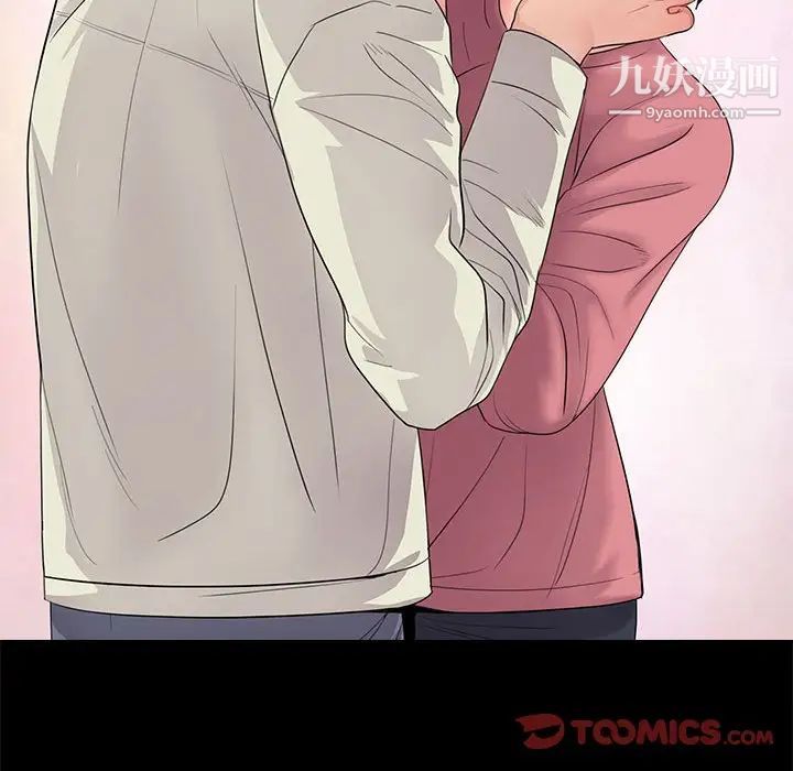 重新爱你第15话