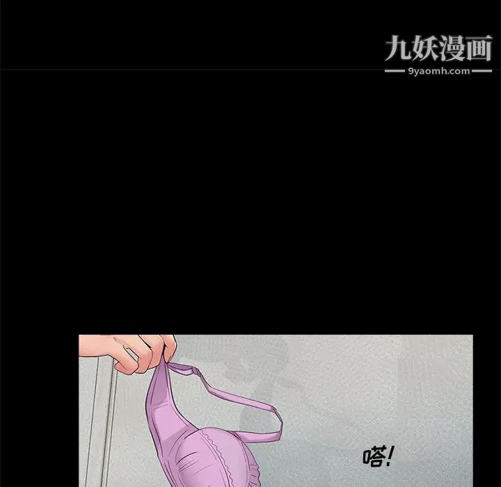 重新爱你第15话