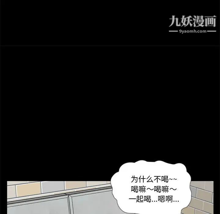 重新爱你第15话