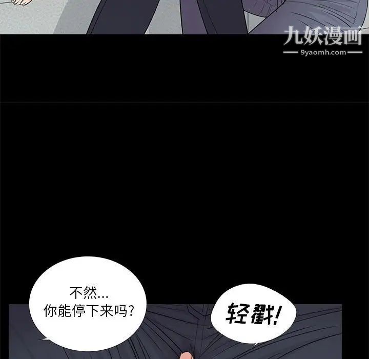 重新爱你第15话