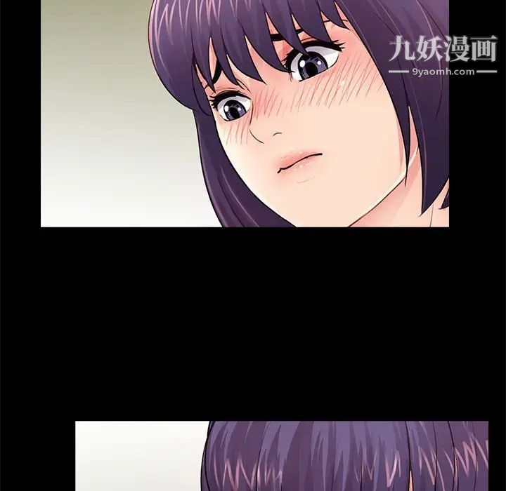 重新爱你第15话