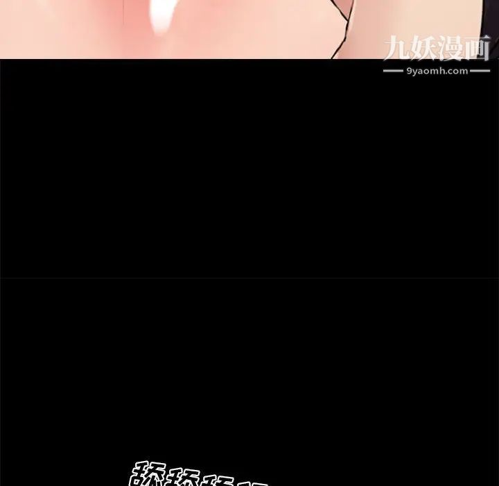 重新爱你第15话