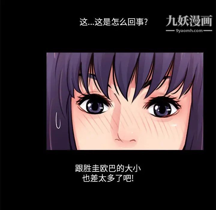 重新爱你第15话