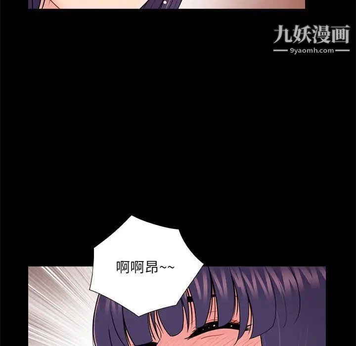 重新爱你第16话