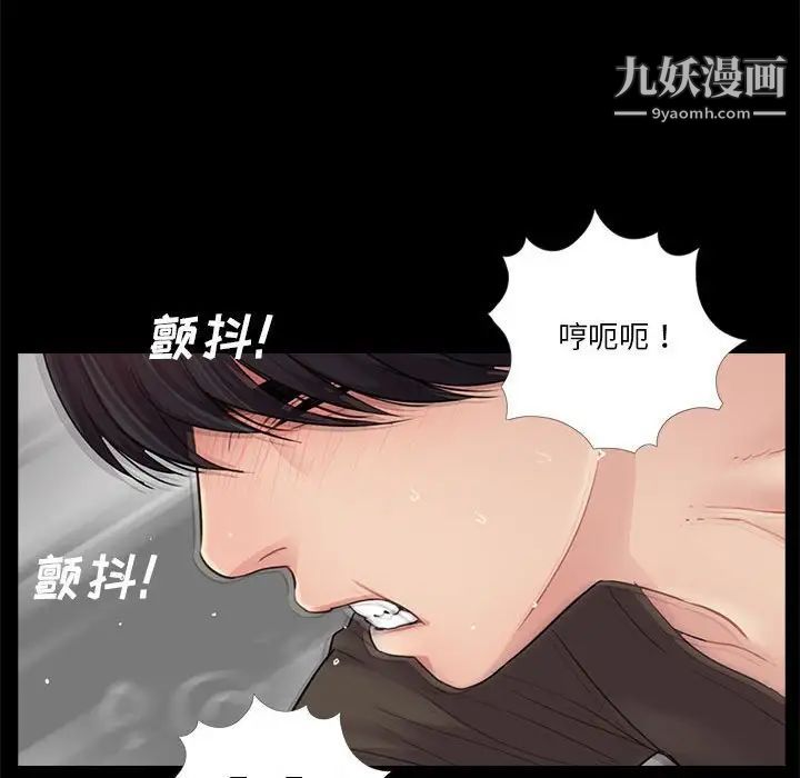 重新爱你第16话