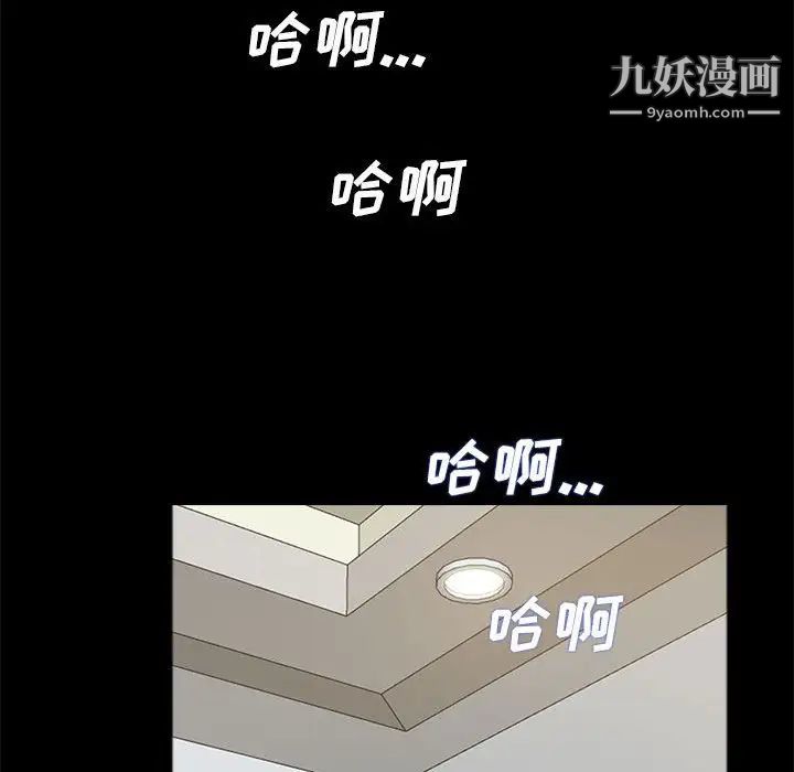 重新爱你第16话