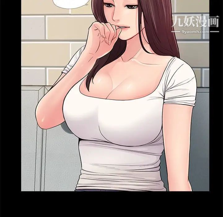 重新爱你第16话