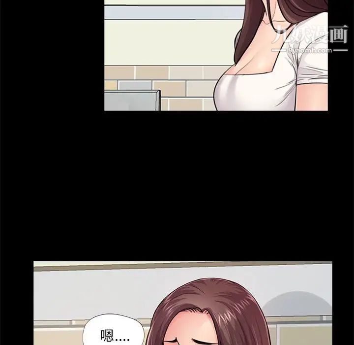 重新爱你第16话