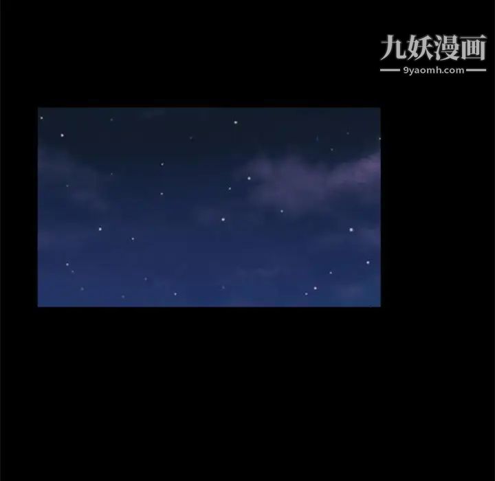 重新爱你第16话