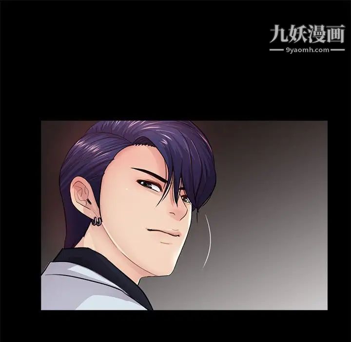 重新爱你第16话