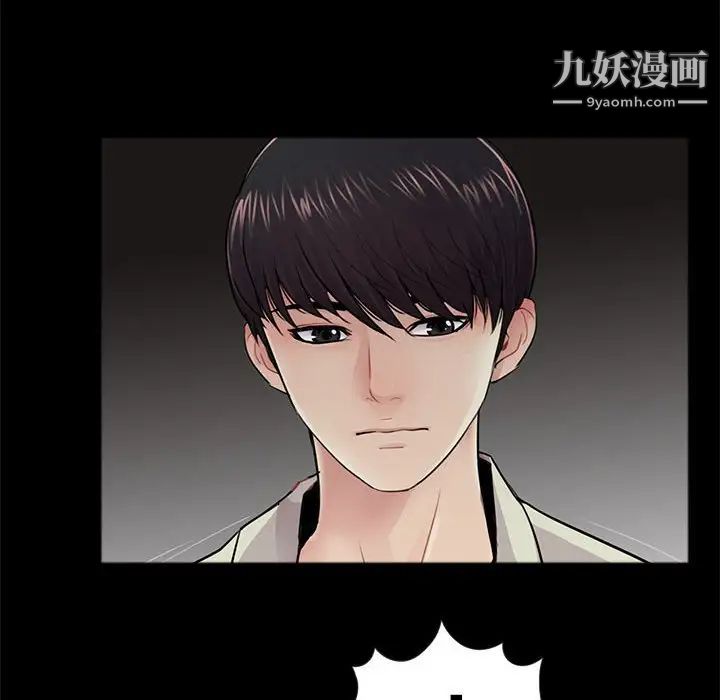 重新爱你第16话