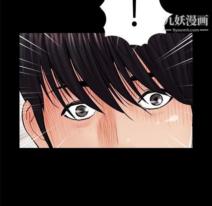 重新爱你第16话