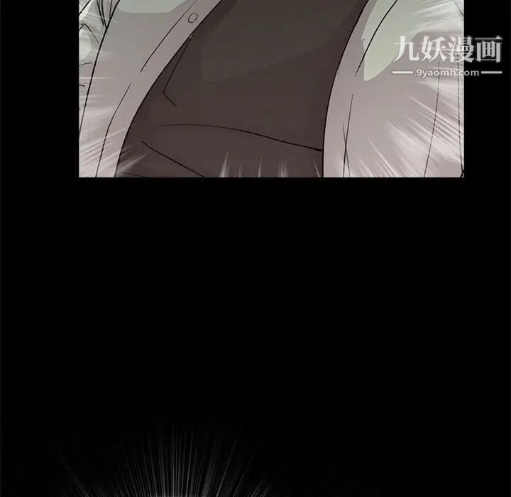 重新爱你第16话