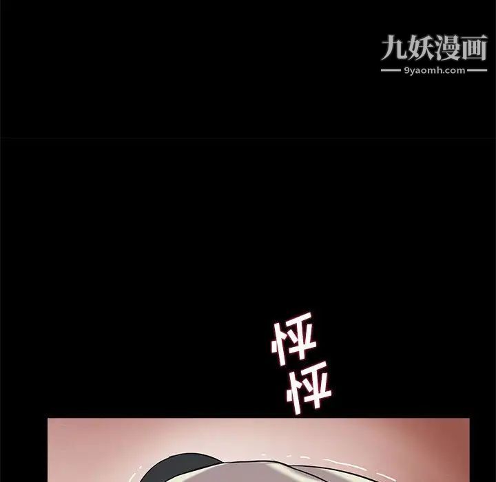 重新爱你第16话