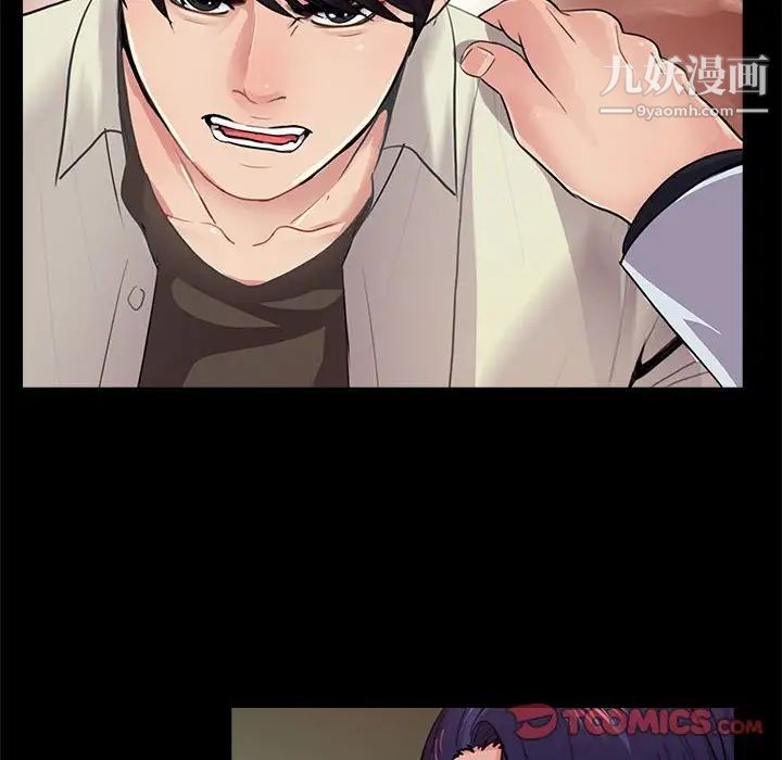 重新爱你第16话