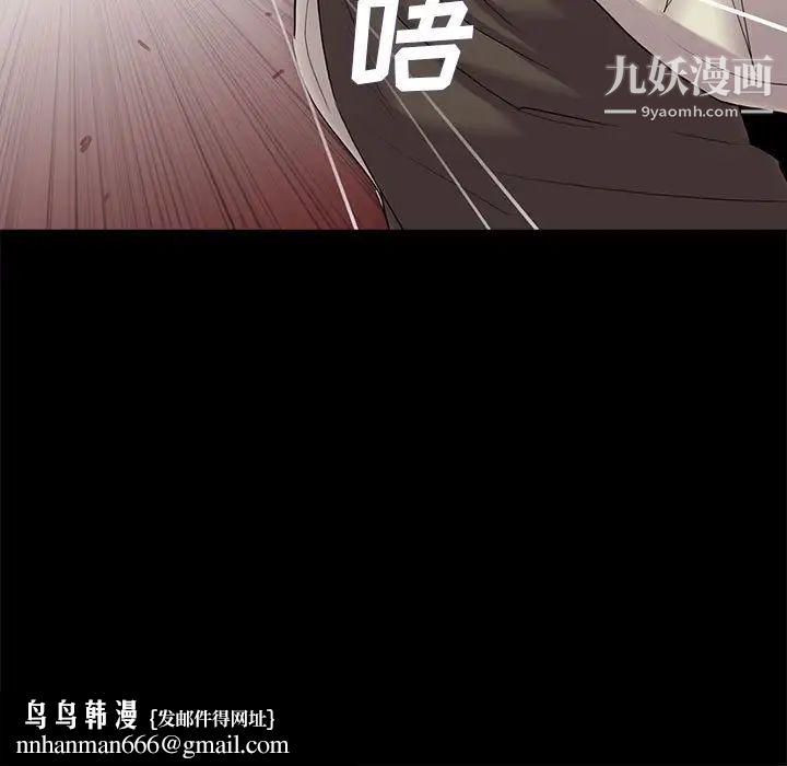 重新爱你第16话