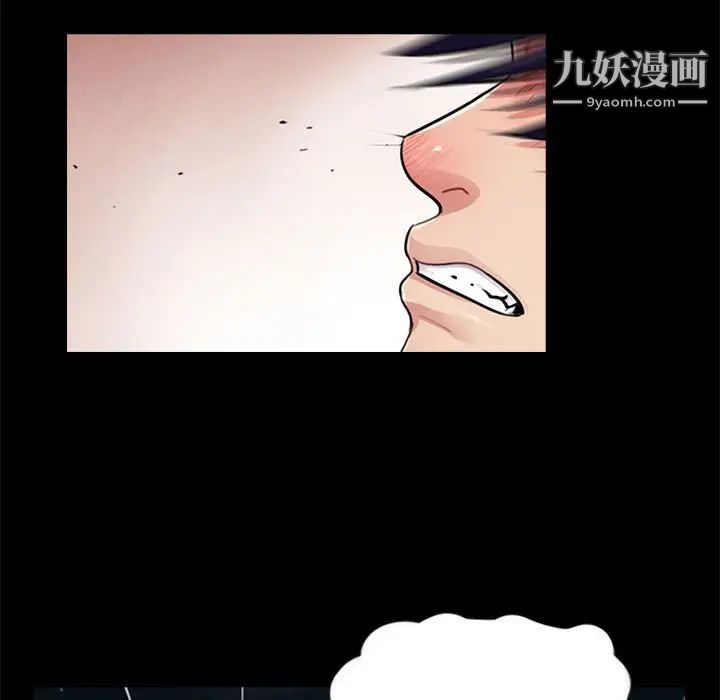 重新爱你第17话