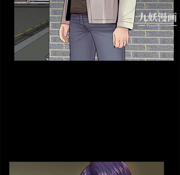 重新爱你第17话