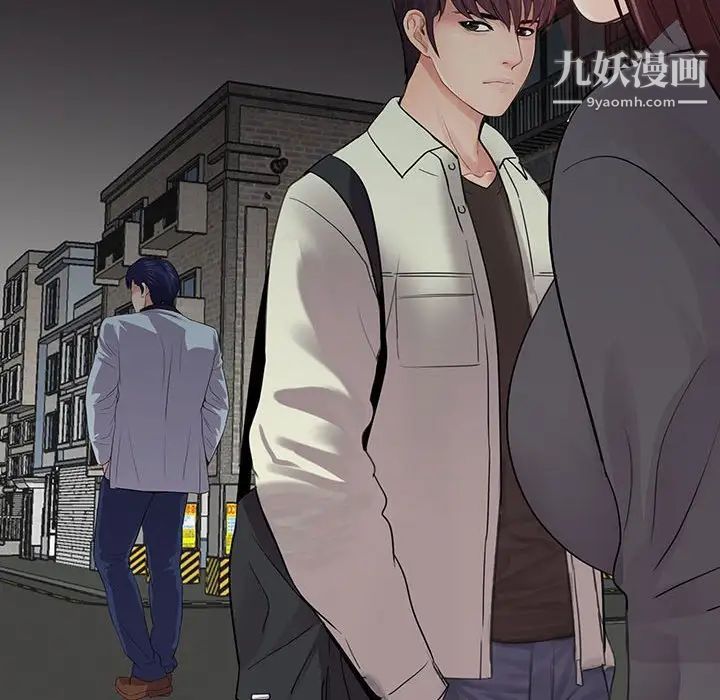 重新爱你第17话