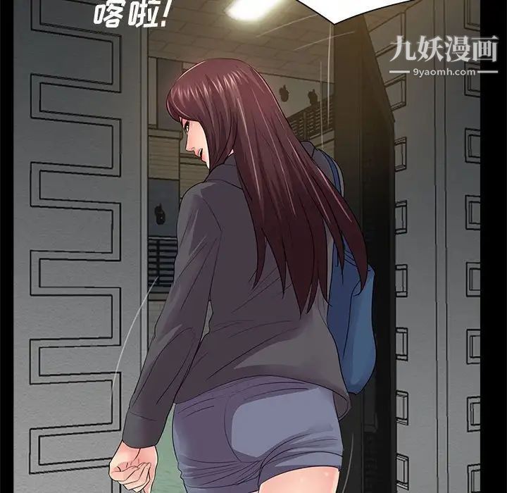 重新爱你第17话